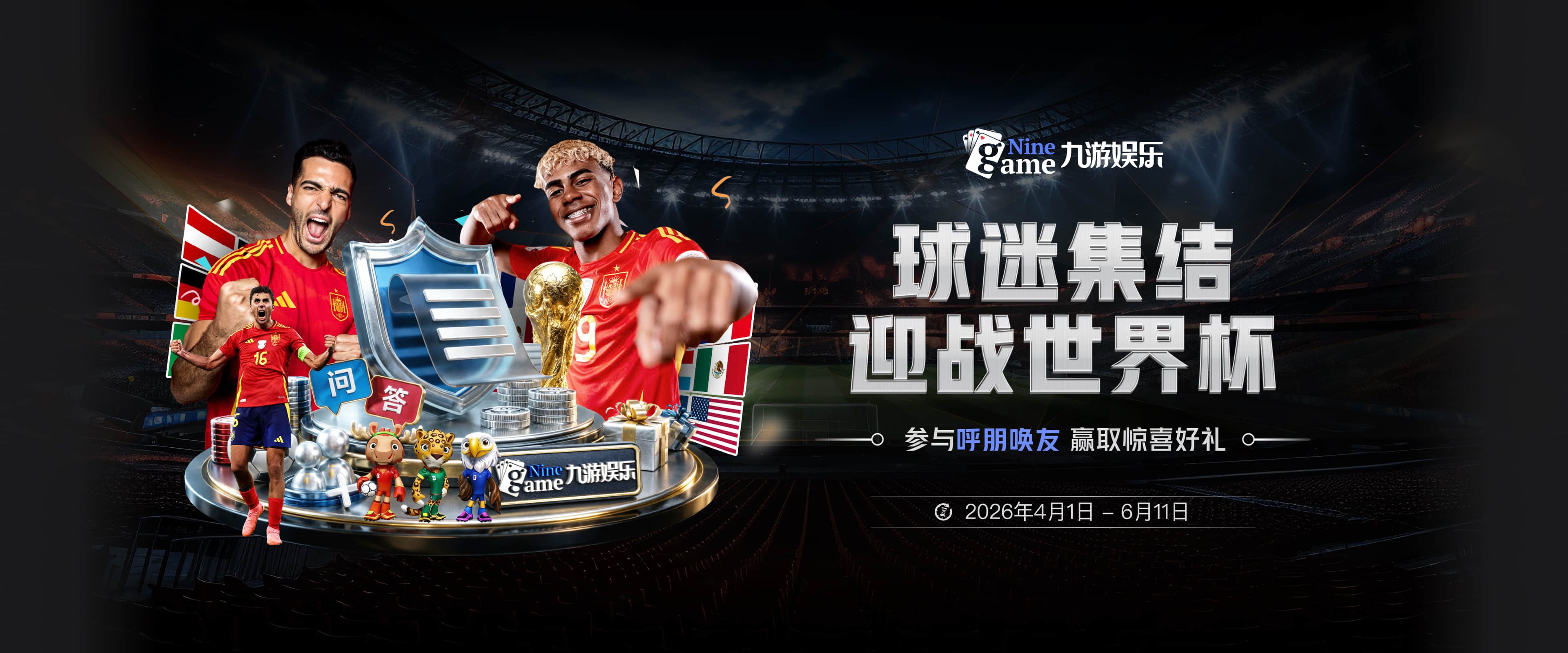 莱斯特城将免签斯莫尔本，双方预计签约三年