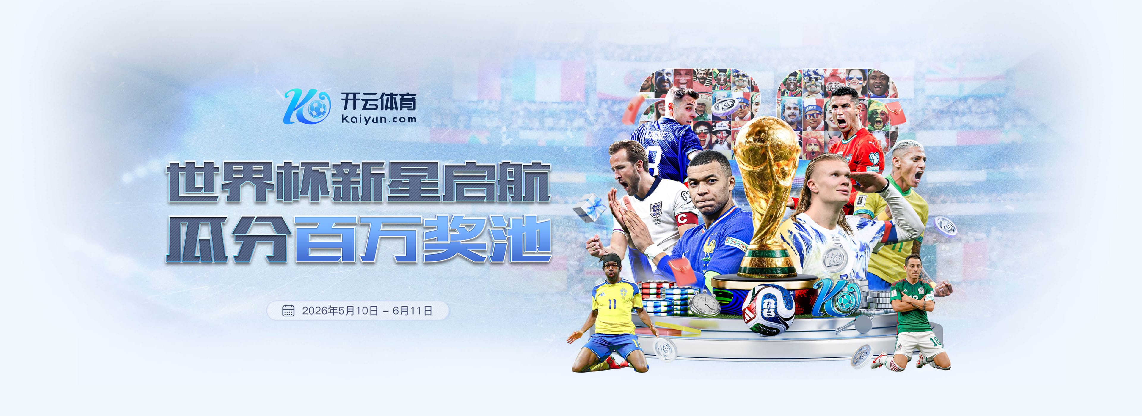 FH：耐克将为姆巴佩推出全新战靴，双方延续19年合作