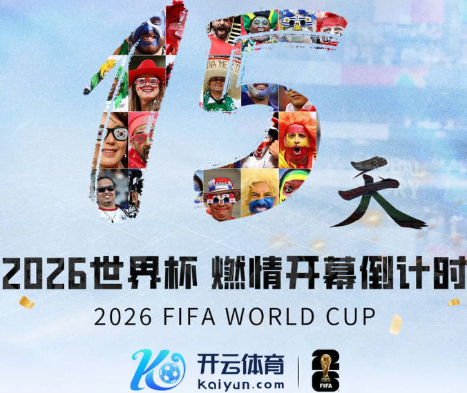 冈萨雷斯：乔治&米切罗&康利都证明过自己 要尽快建立起化学反应