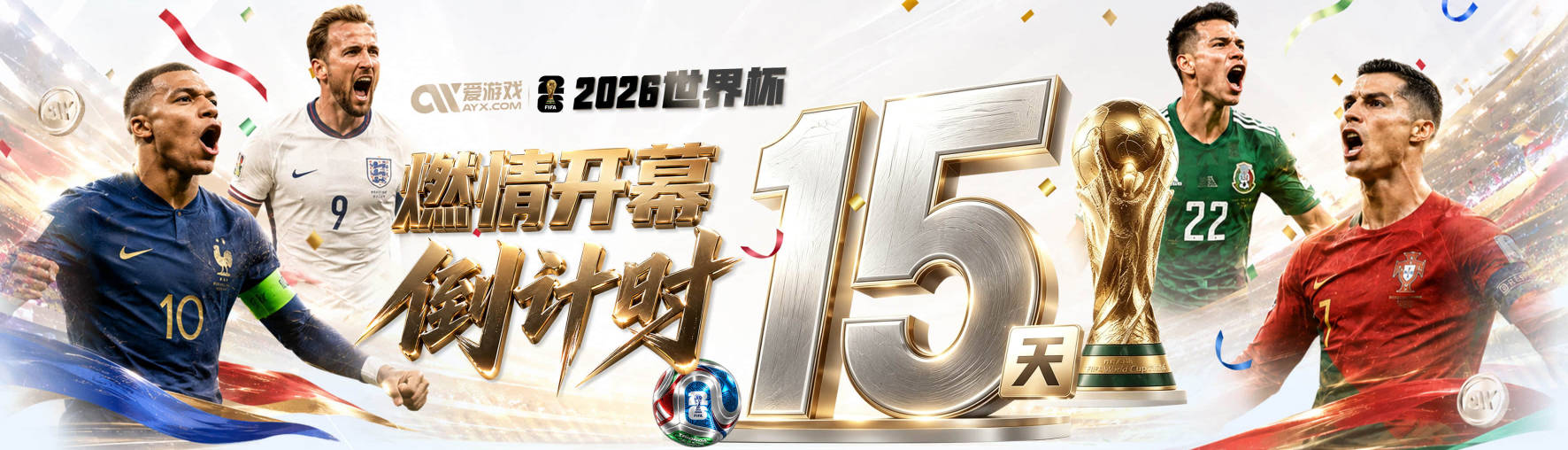 英媒：夸安萨成为切尔西潜在转会目标，皇马也非常感兴趣
